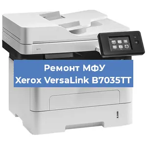 Замена лазера на МФУ Xerox VersaLink B7035TT в Красноярске